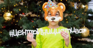 подарок на новый год_языковая смена в петрозаводске