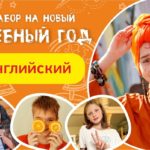Почему стоит выбрать языковой центр для изучения английского языка?