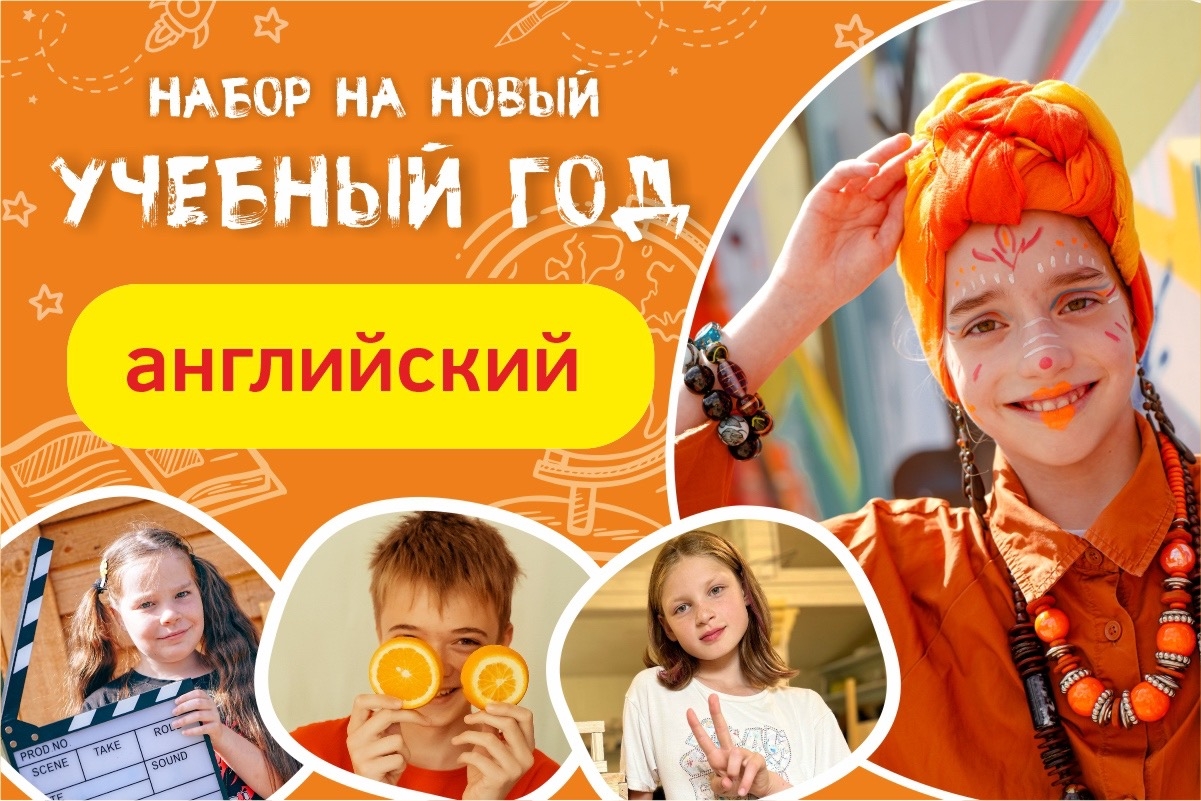 Почему стоит выбрать языковой центр для изучения английского языка?
